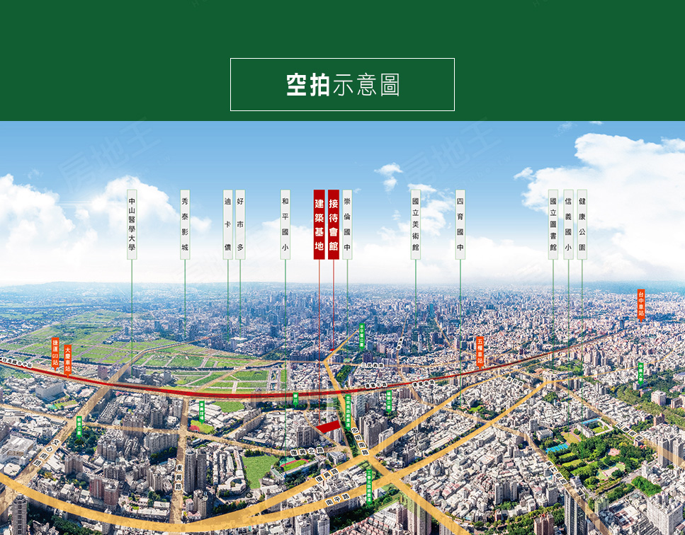 台中新成屋 台中新成屋