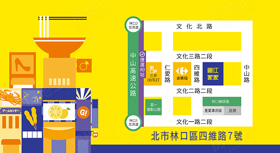 台北找房 台北找房