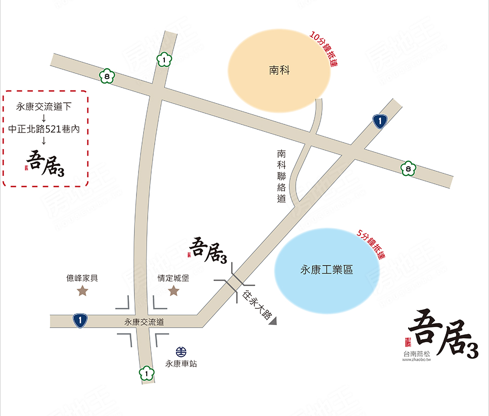 吾居3 吾居3