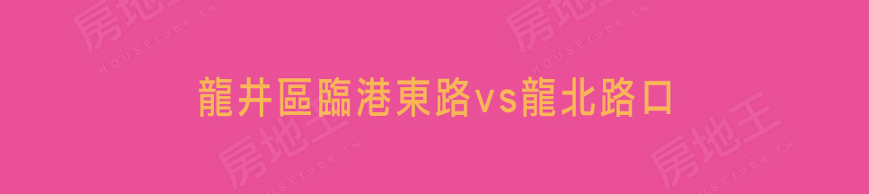 台中預售屋建案 台中預售屋建案