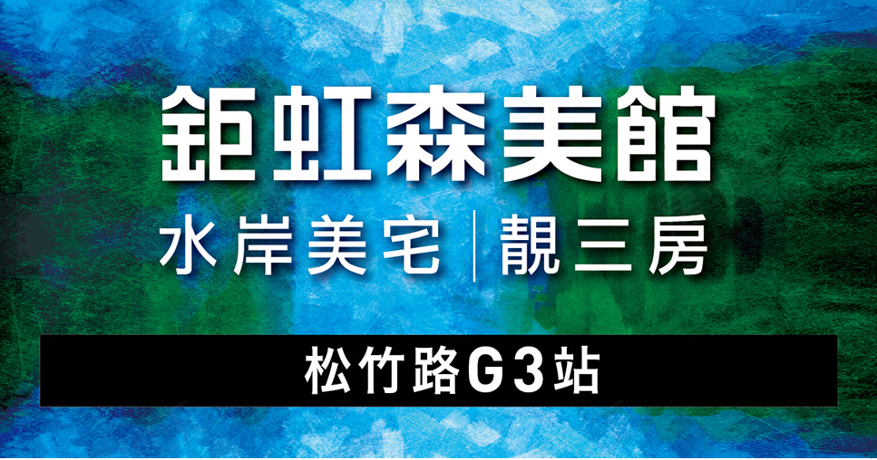 台南買預售屋 台南買預售屋