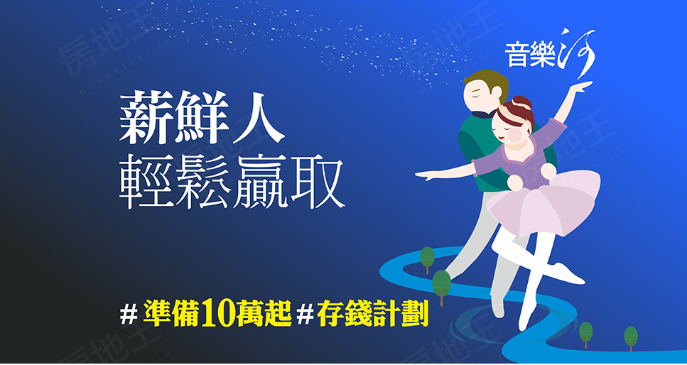 台中新建案 台中新建案
