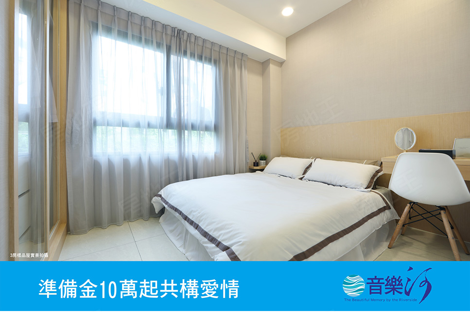 台中預售屋建案 台中預售屋建案