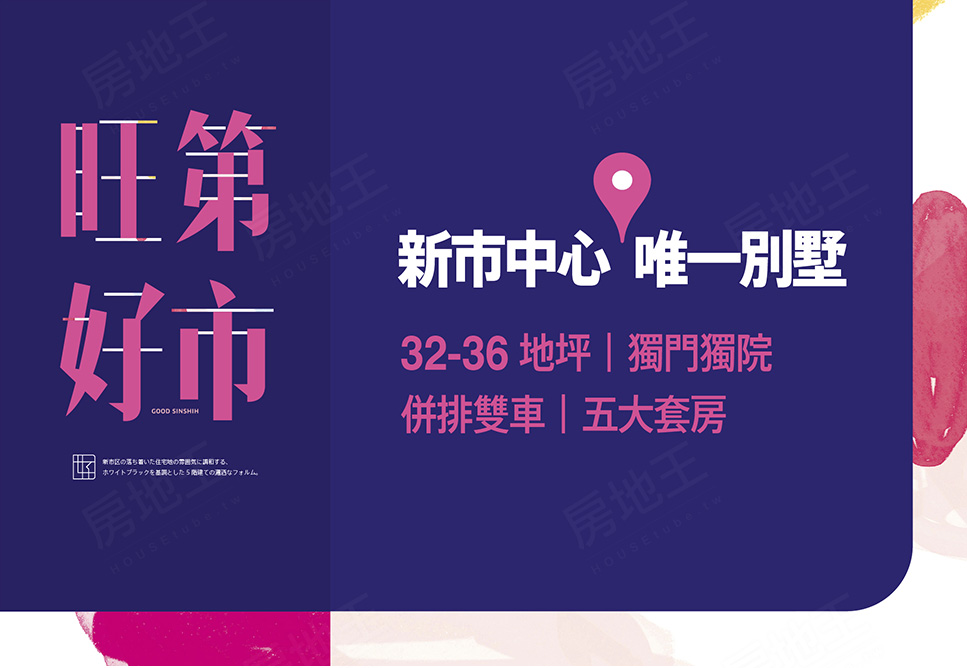 台南買賣預售屋 台南買賣預售屋