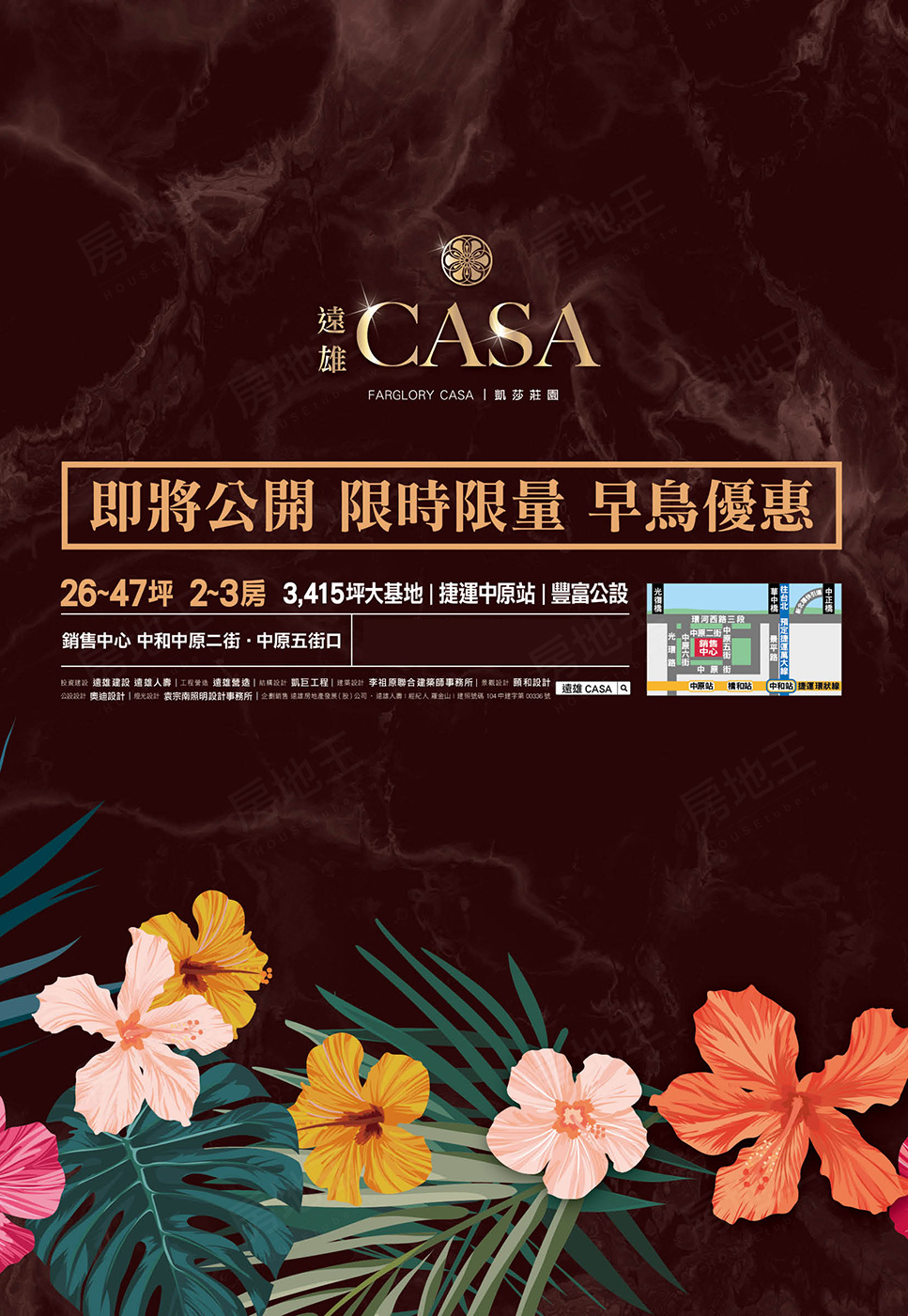 台北預售屋建案 台北預售屋建案