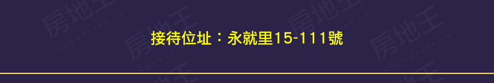 台南新建屋 台南新建屋