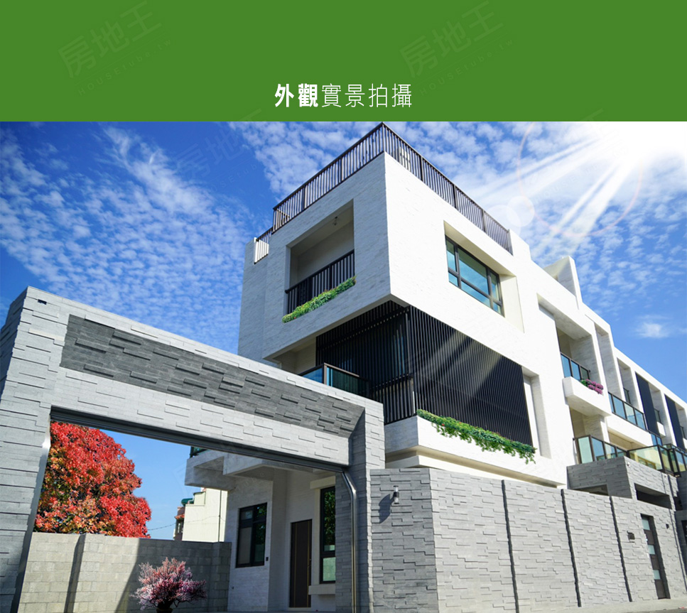 理想家北平豪墅 上隆建設 完銷建案社區 雲嘉房地王