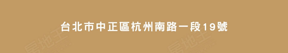 正隆官邸 正隆官邸