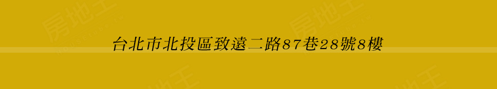 台北新屋 台北新屋