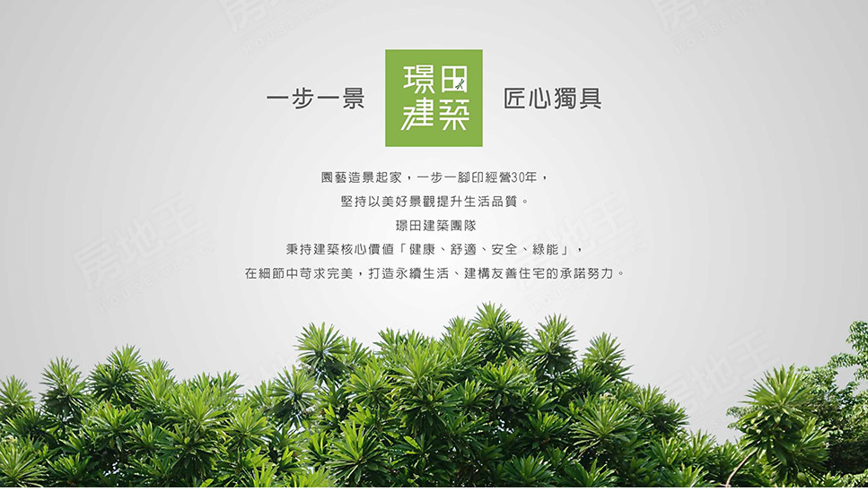 澄璟 澄璟
