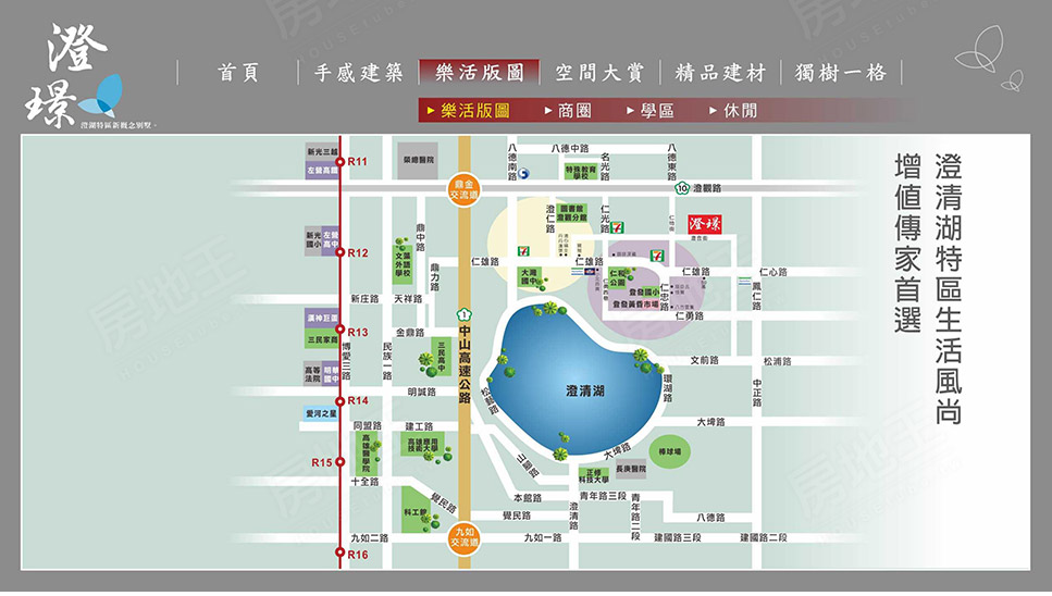 高雄新建案 高雄新建案