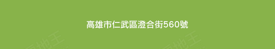 澄璟 澄璟