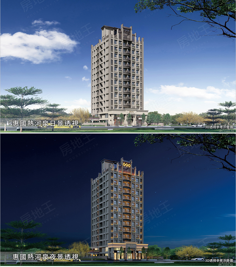 台中新成屋 台中新成屋