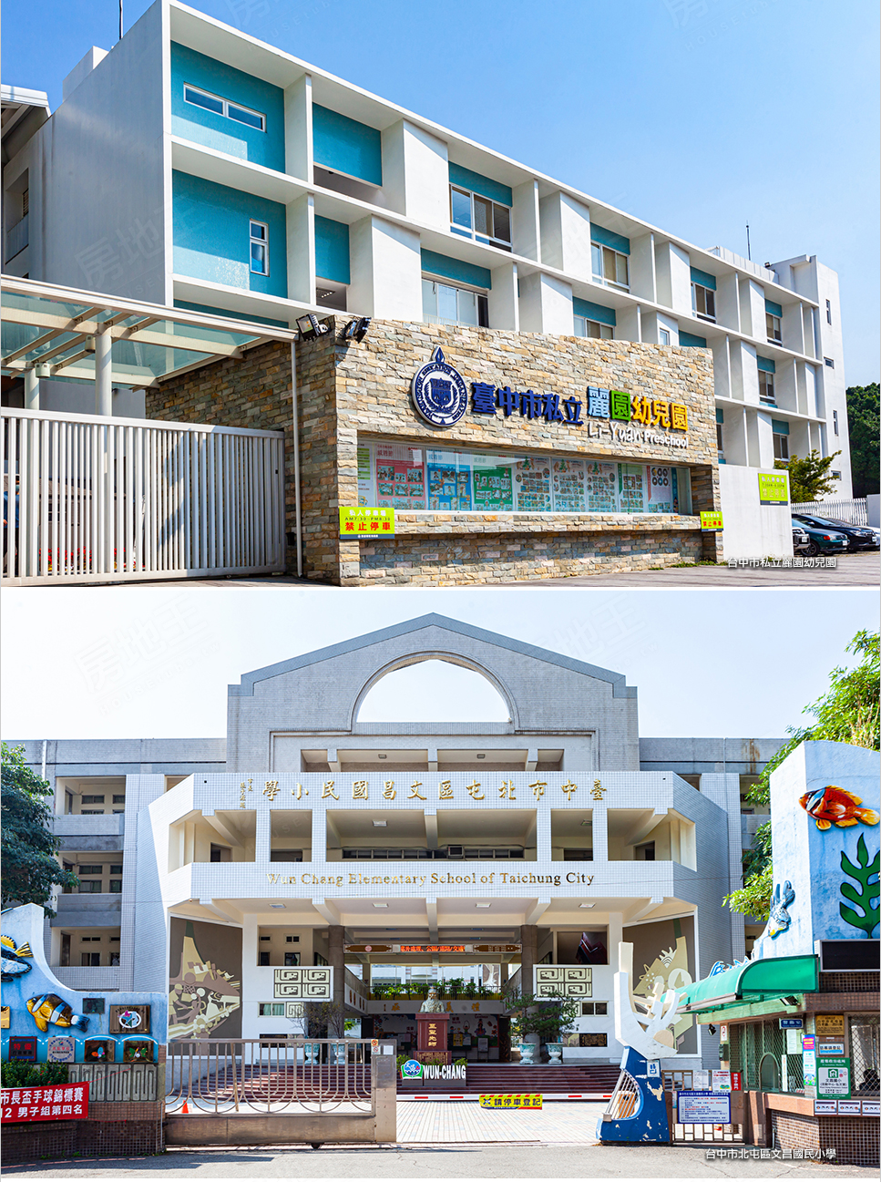 台中新建案 台中新建案