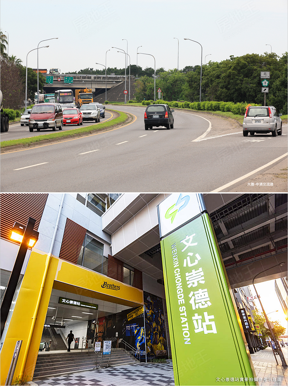 惠國熱河泉 惠國熱河泉