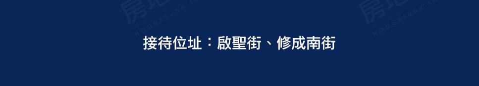 高雄新成屋 高雄新成屋