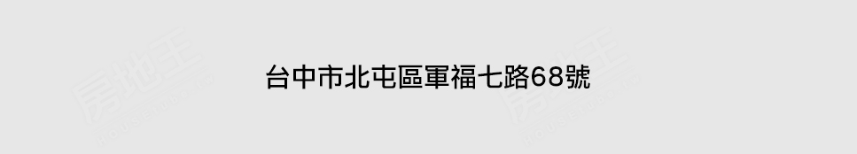 台中預售屋 台中預售屋