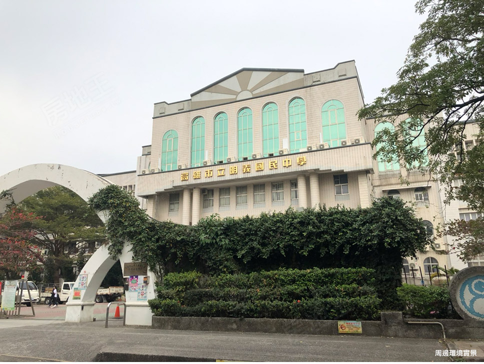高雄新建屋 高雄新建屋