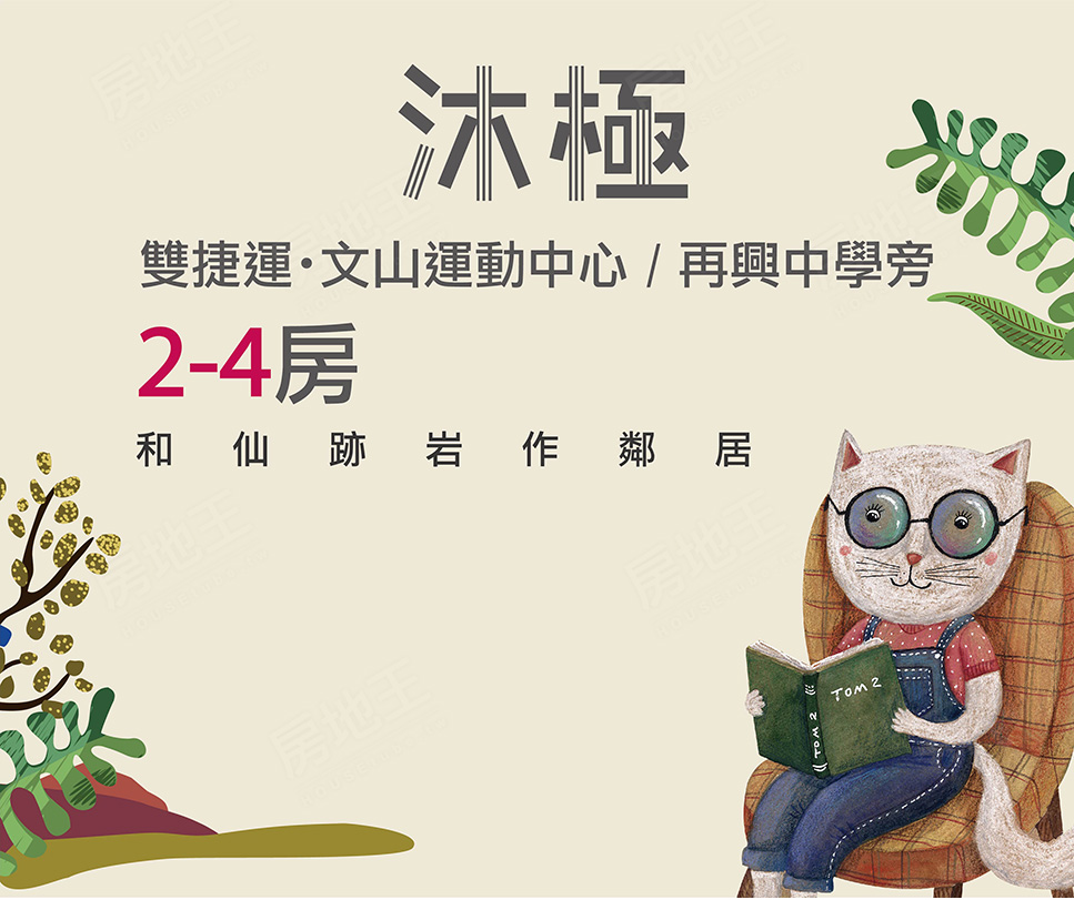 高雄新建案查詢 高雄新建案查詢