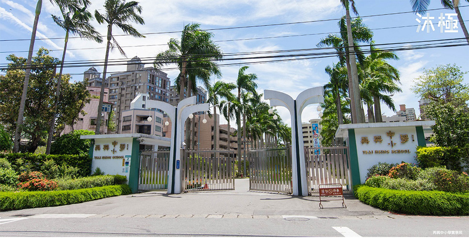 沐極 沐極