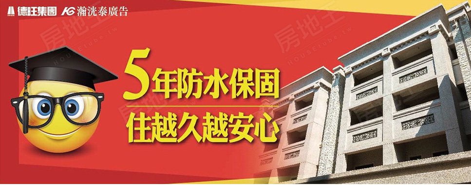 高雄預售屋資訊 高雄預售屋資訊