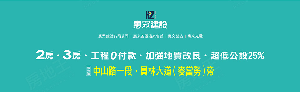 台中找房 台中找房
