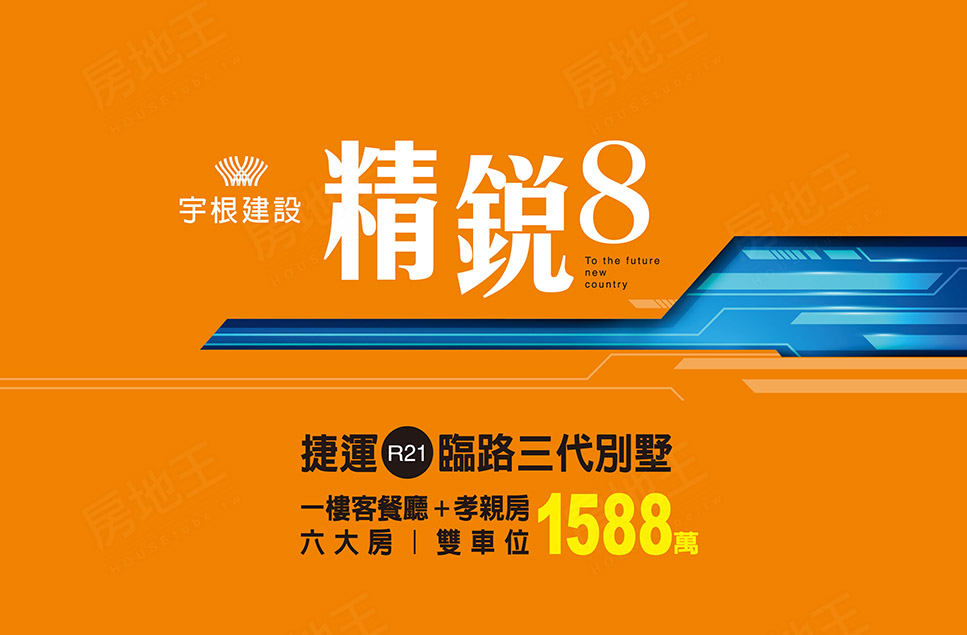 高雄新建案查詢 高雄新建案查詢