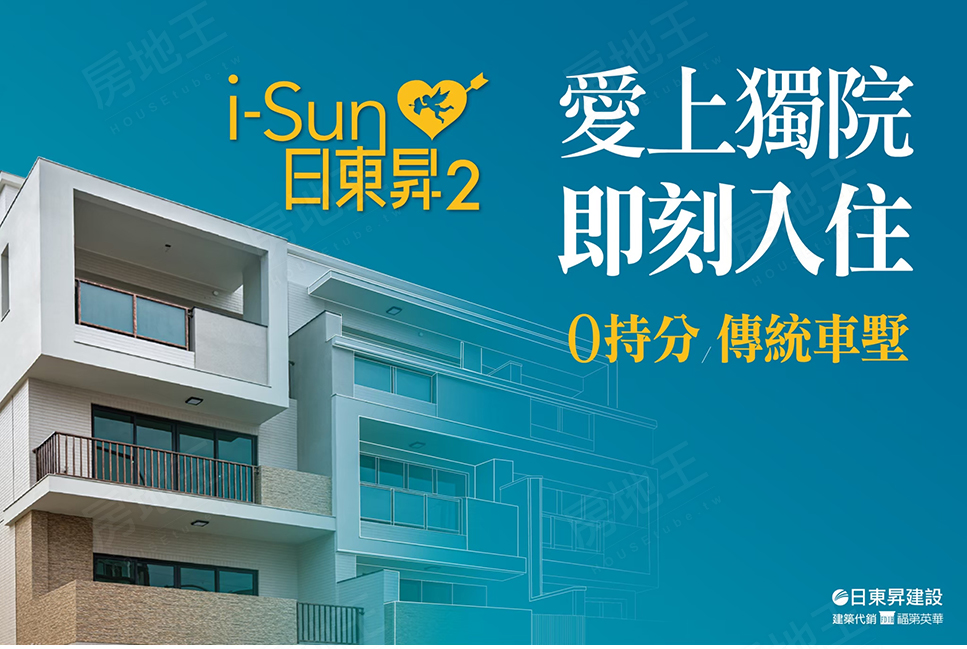 台南新成屋網站 台南新成屋網站