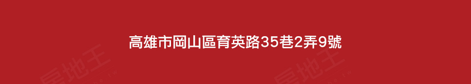高雄新建案查詢 高雄新建案查詢