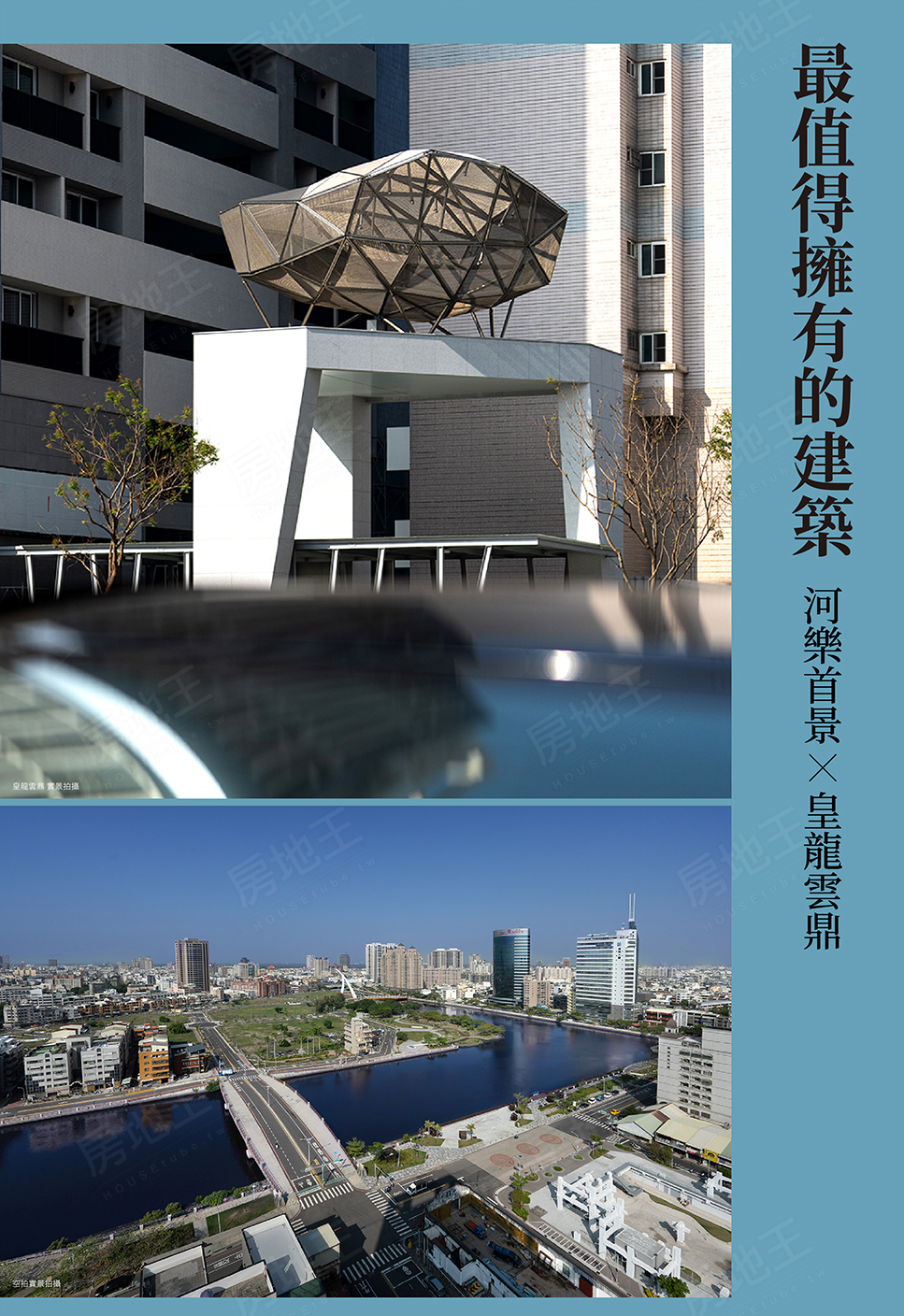 台南預售屋網站 台南預售屋網站