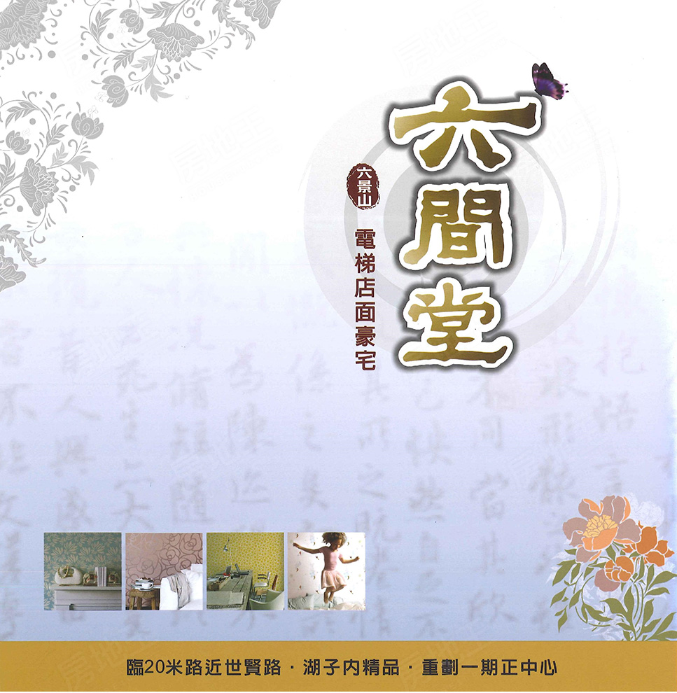雲嘉新成屋網站 雲嘉新成屋網站