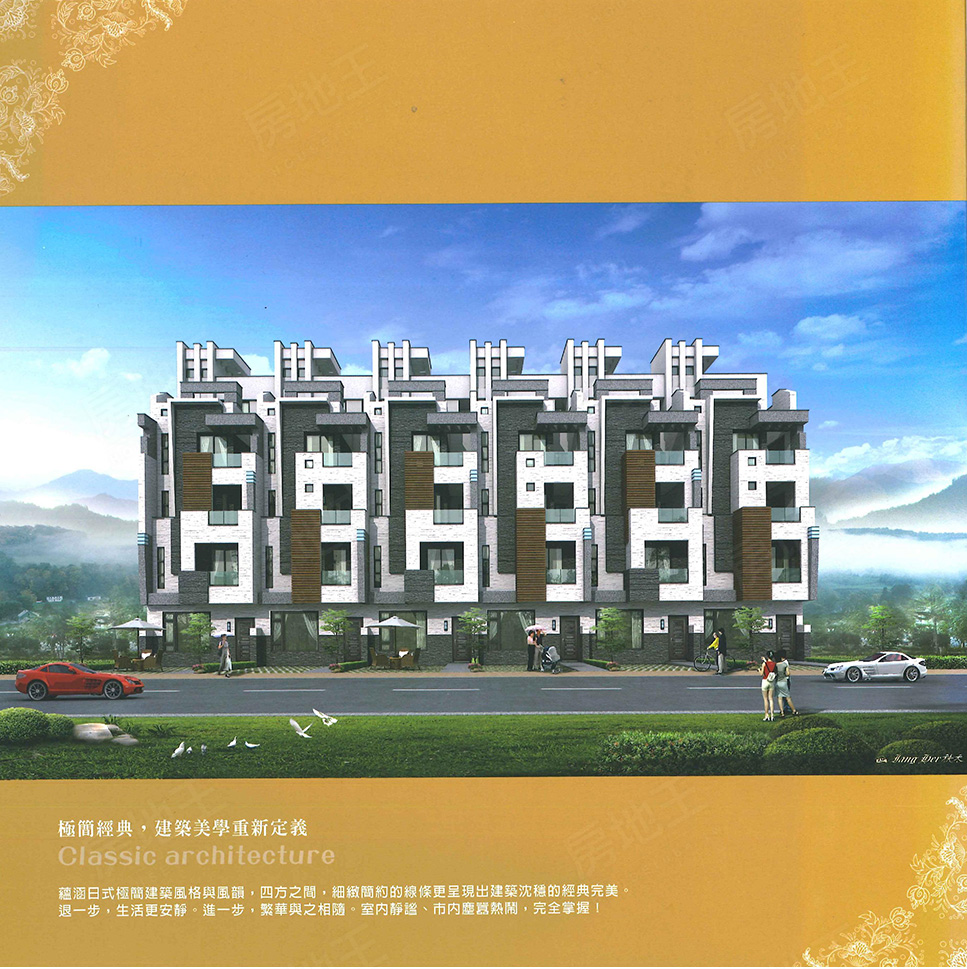 雲嘉建案 雲嘉建案