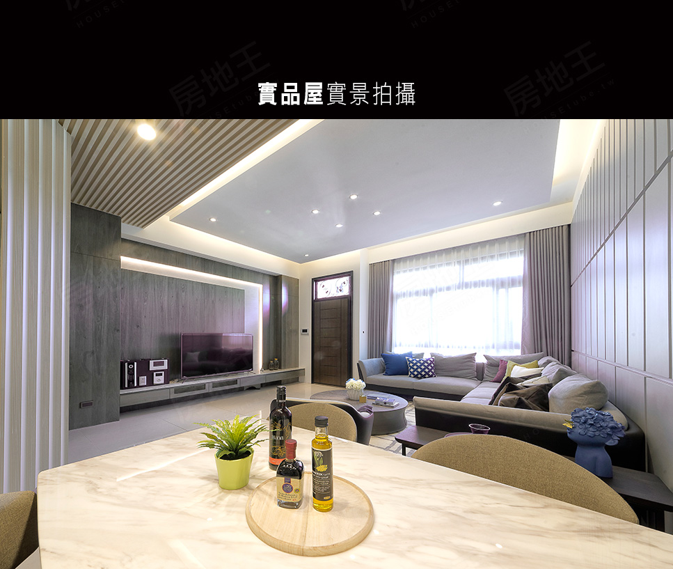 桃園找房 桃園找房