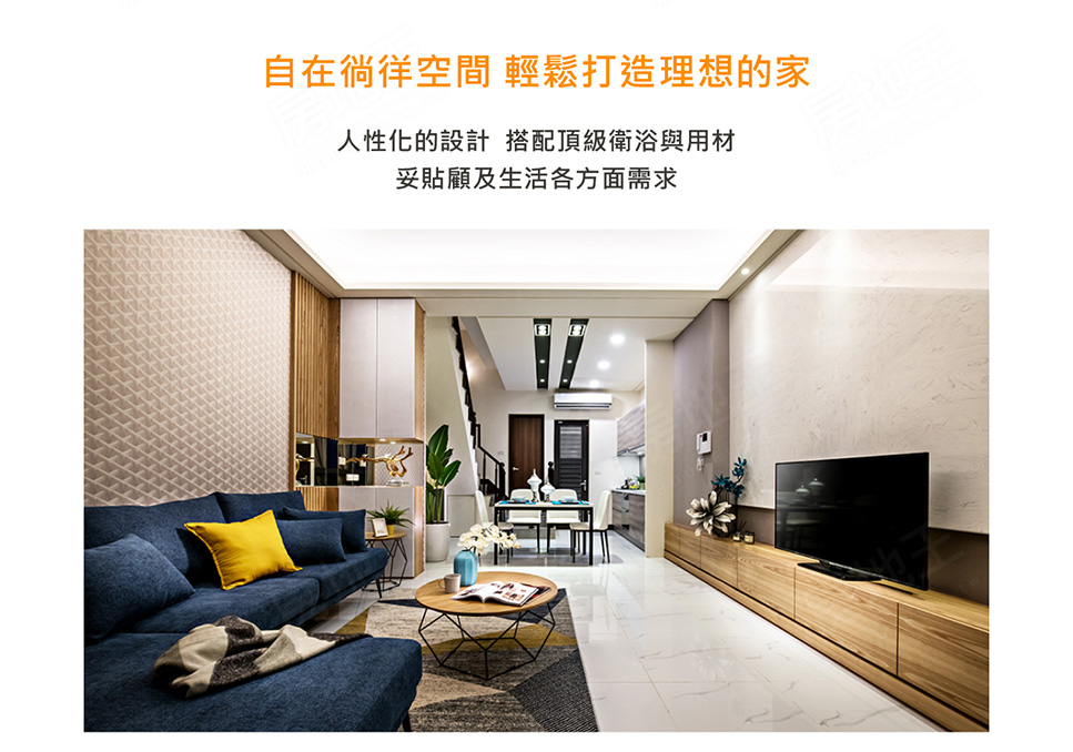 台南預售屋網站 台南預售屋網站