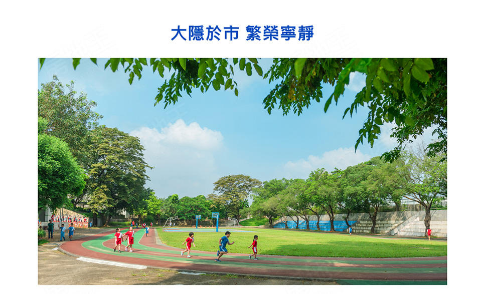 台南新建案 台南新建案