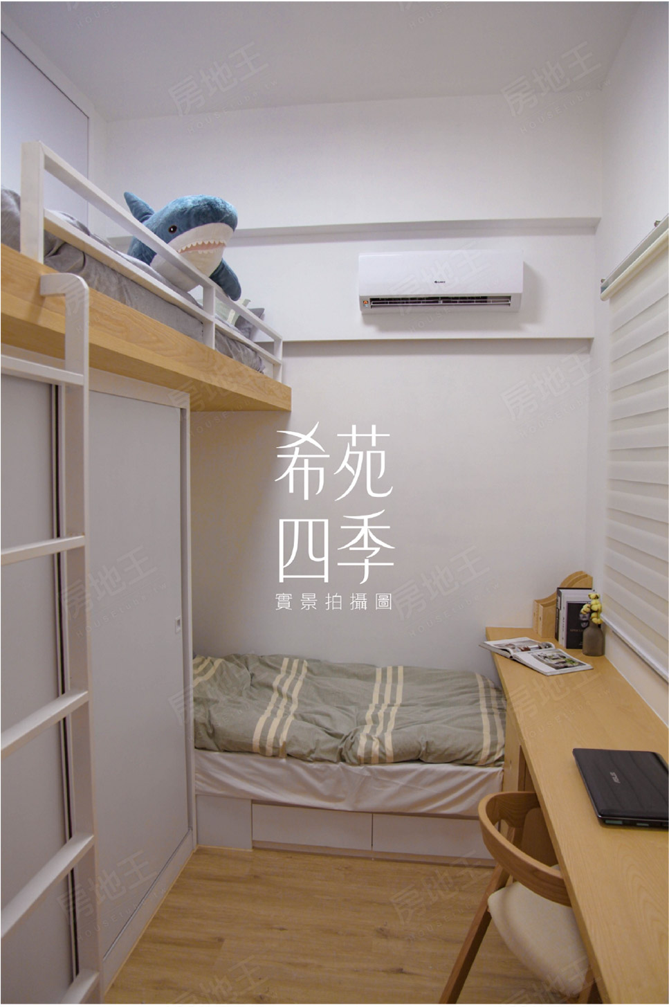 希苑四季 希苑四季