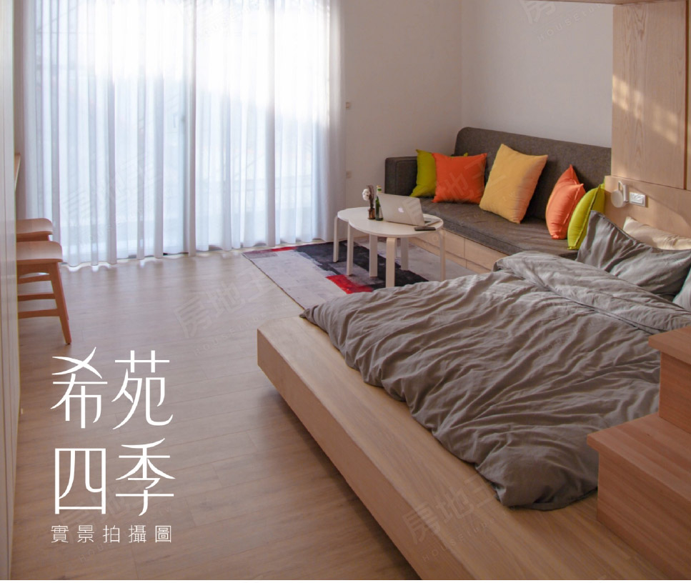 雲嘉新成屋 雲嘉新成屋
