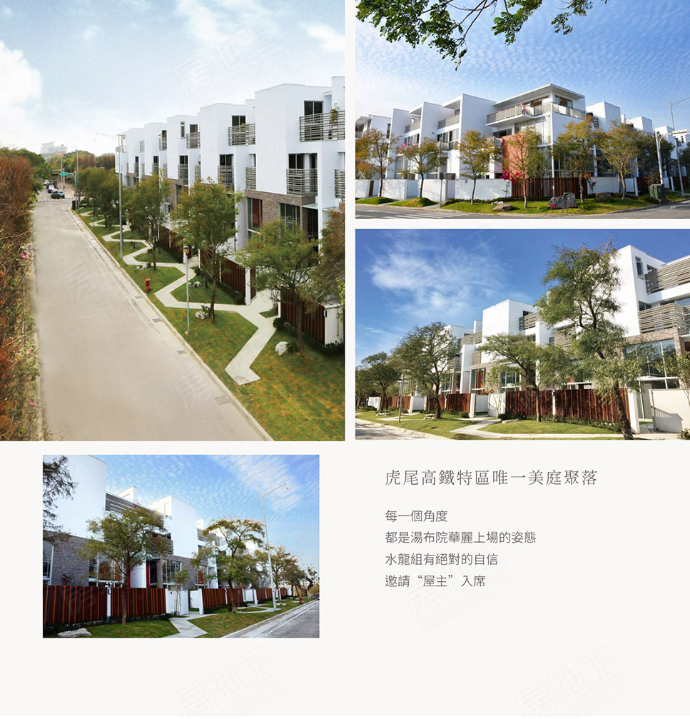 湯布院 雲林虎尾透天別墅 力龍建設 雲嘉房地王