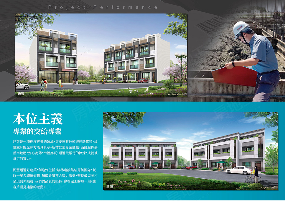 閤豐 閤豐