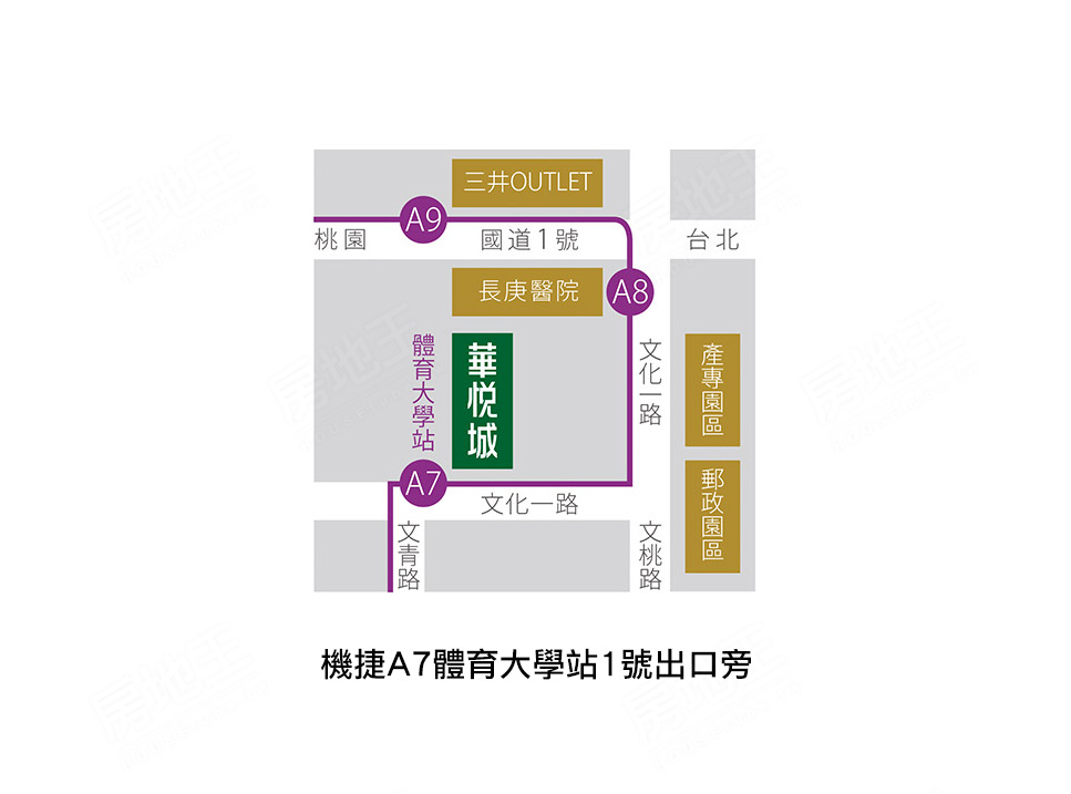 華悅城 華悅城
