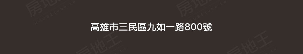 台南預售屋網站 台南預售屋網站