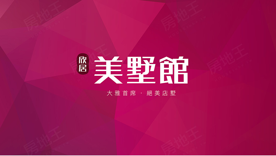 台中購買預售屋 台中購買預售屋