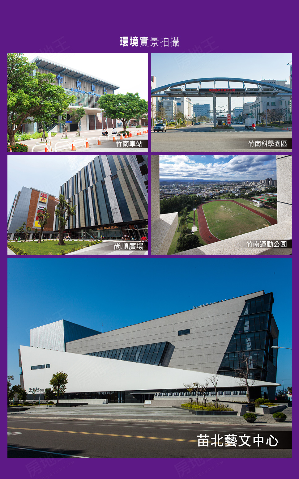 雲嘉預售屋資訊 雲嘉預售屋資訊