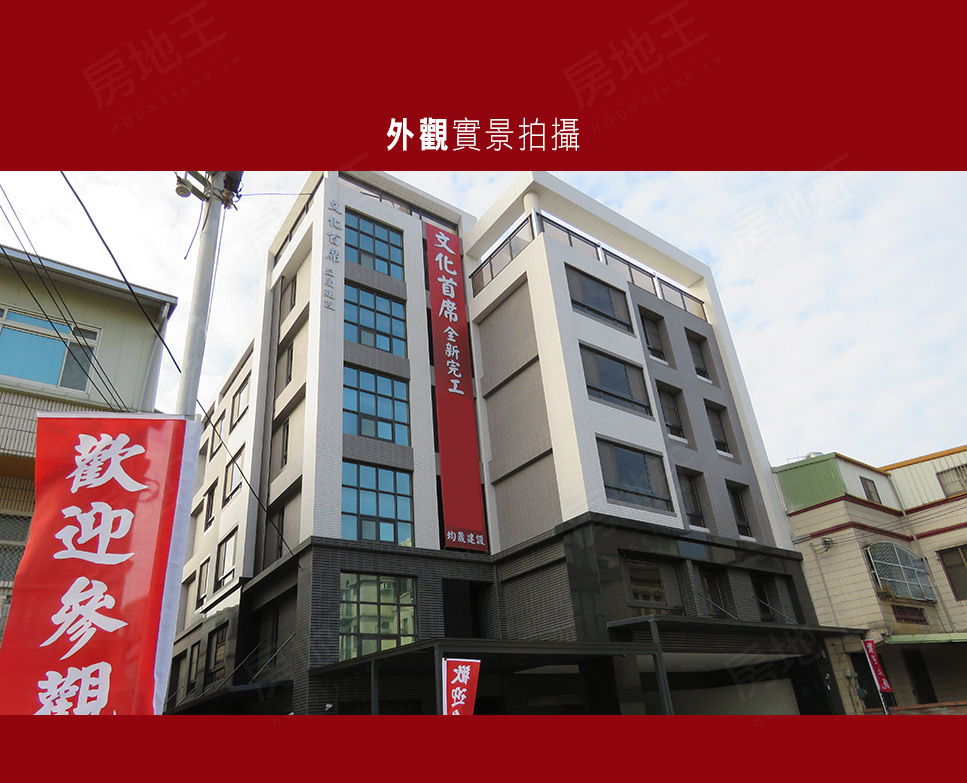 新竹新屋建案 新竹新屋建案
