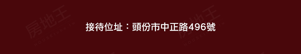 新竹新建案 新竹新建案