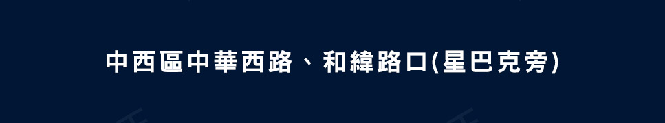 台南預售屋 台南預售屋