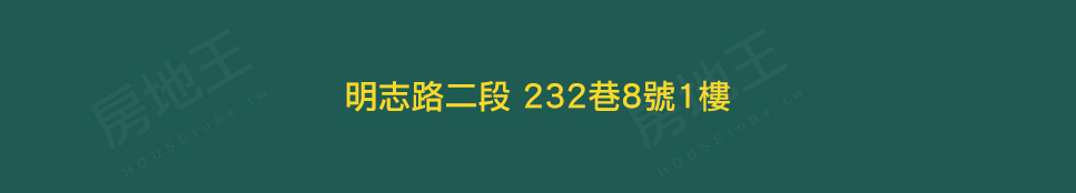 台北新屋建案 台北新屋建案