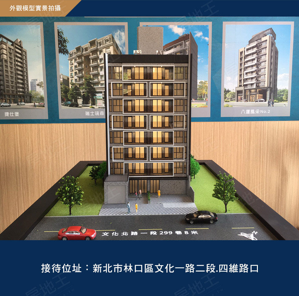 台北成屋 台北成屋