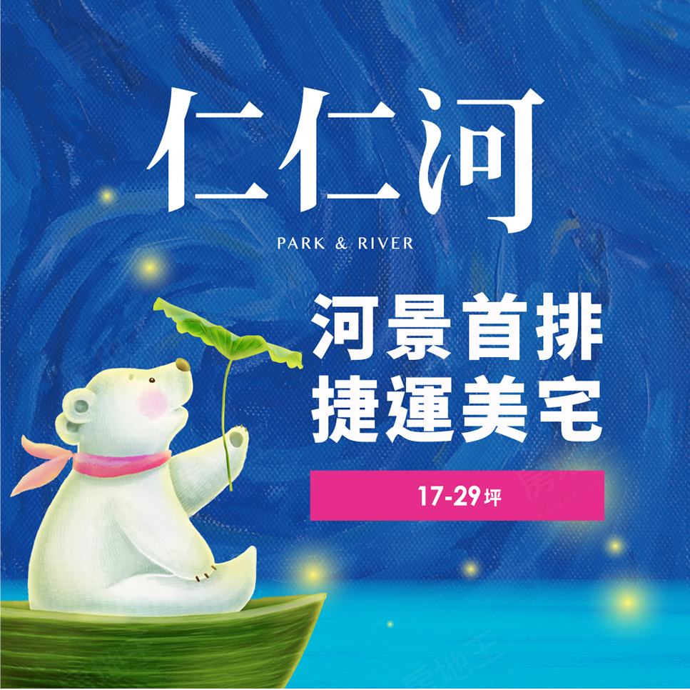 台北預售屋 台北預售屋