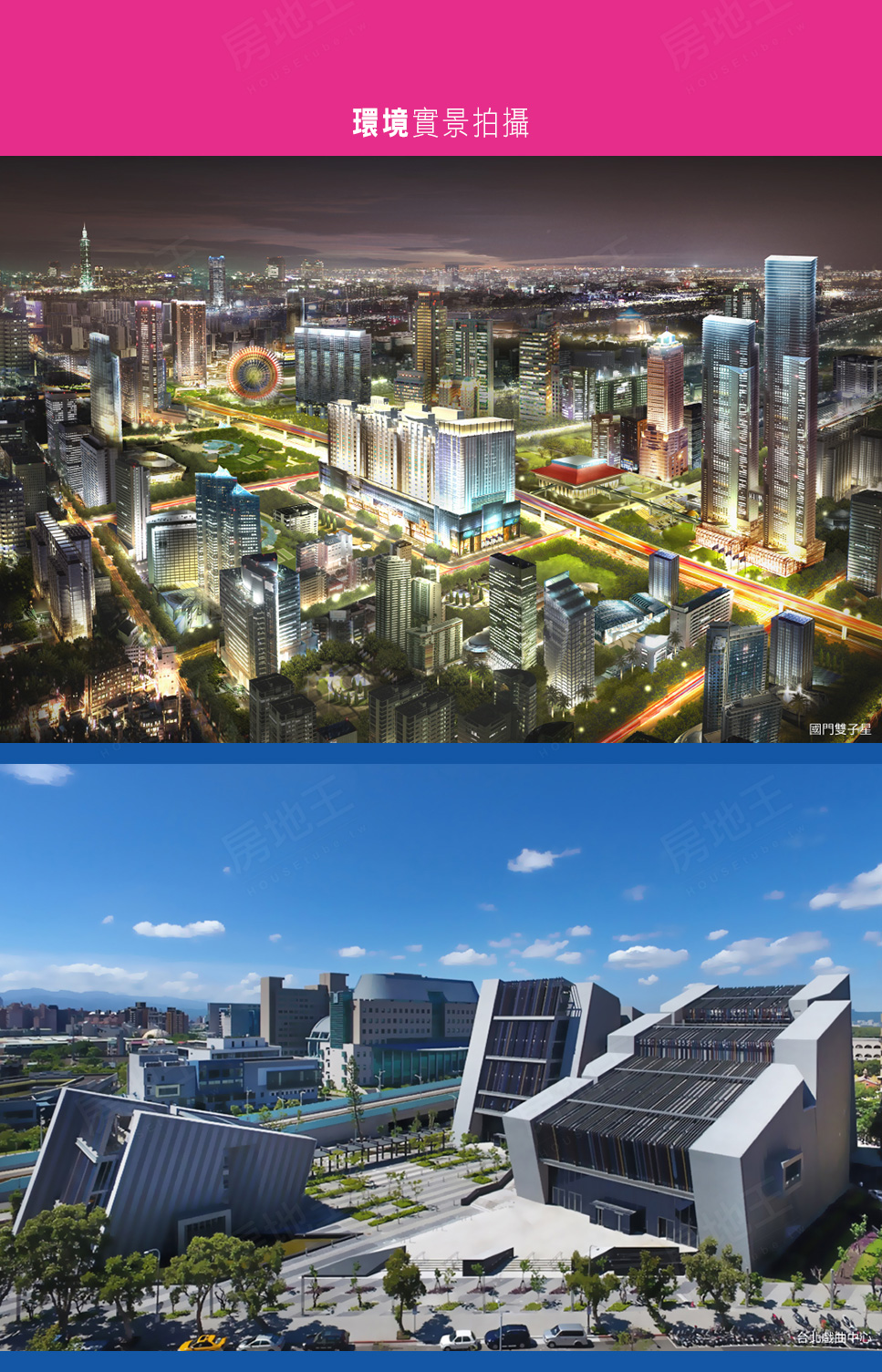 台北預售屋建案 台北預售屋建案